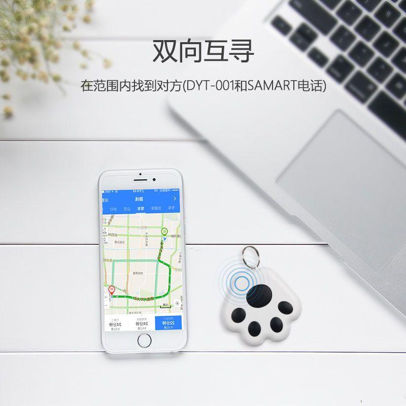 Product Introduction of Bluetooth Alarm Seeker Alarm Find Pet Mobile Phone Key Creative Cat's Paw Two-Way Search Positioning Intelligence 5