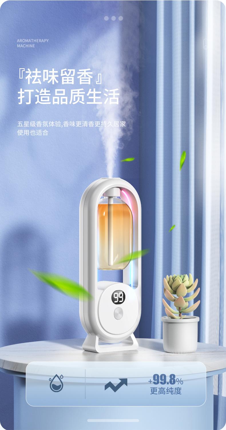 Product Introduction of Aroma Diffuser automatic spray machine home bedroom fragrance machine diffuser essential oil special bathroom toilet deodorizer God God 3