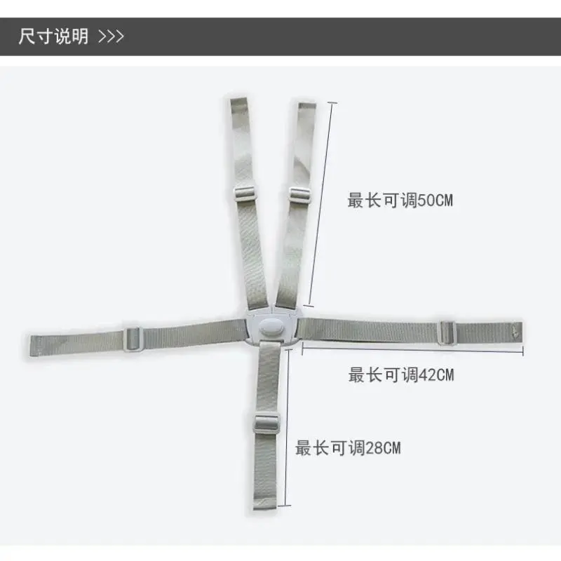 Dây Đai Ghế Ăn, Dành Cho Trẻ Em, Dây Đai An Toàn Ngắn Cho Trẻ Sơ Sinh, Dây Đai Xe Đẩy, Phụ Kiện Ghế Ăn Cho Trẻ Em 4
