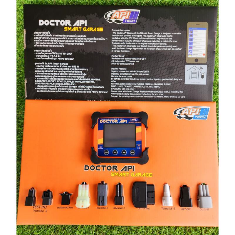 mslRLSRZshop ใช้งานได้ #Doctor API Smart Garage#ด็อกเตอร์(เอพีไอ)รุ่น ...