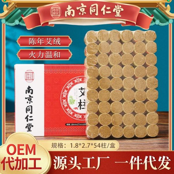 Product Introduction of Electric Heating Moxa Cushion Office Hip Argy Wormwood Heat Pad Car Support Moxa Cushion Core 7