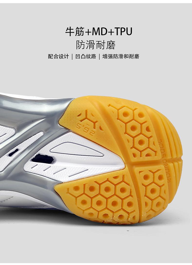 Product Introduction of In Stock Professional Badminton Shoes Tennis Shoes Volleyball Shoes Non-Slip Sneaker in Stock Professional Badminton Shoes Tennis Shoes Volleyball Shoes Non-Slip Sneaker New Spring and Summer Sneakers Sneaker Men's Shoes Badminton Shoes Table Tennis Train 12