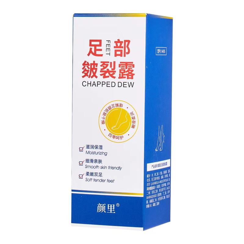 Product Introduction of Yan Li Foot Crack Dew Anti-Chapping Ball Heel Care Plant Foot Protection Nourishing Moisturizing Cream for Chapped Skin 7