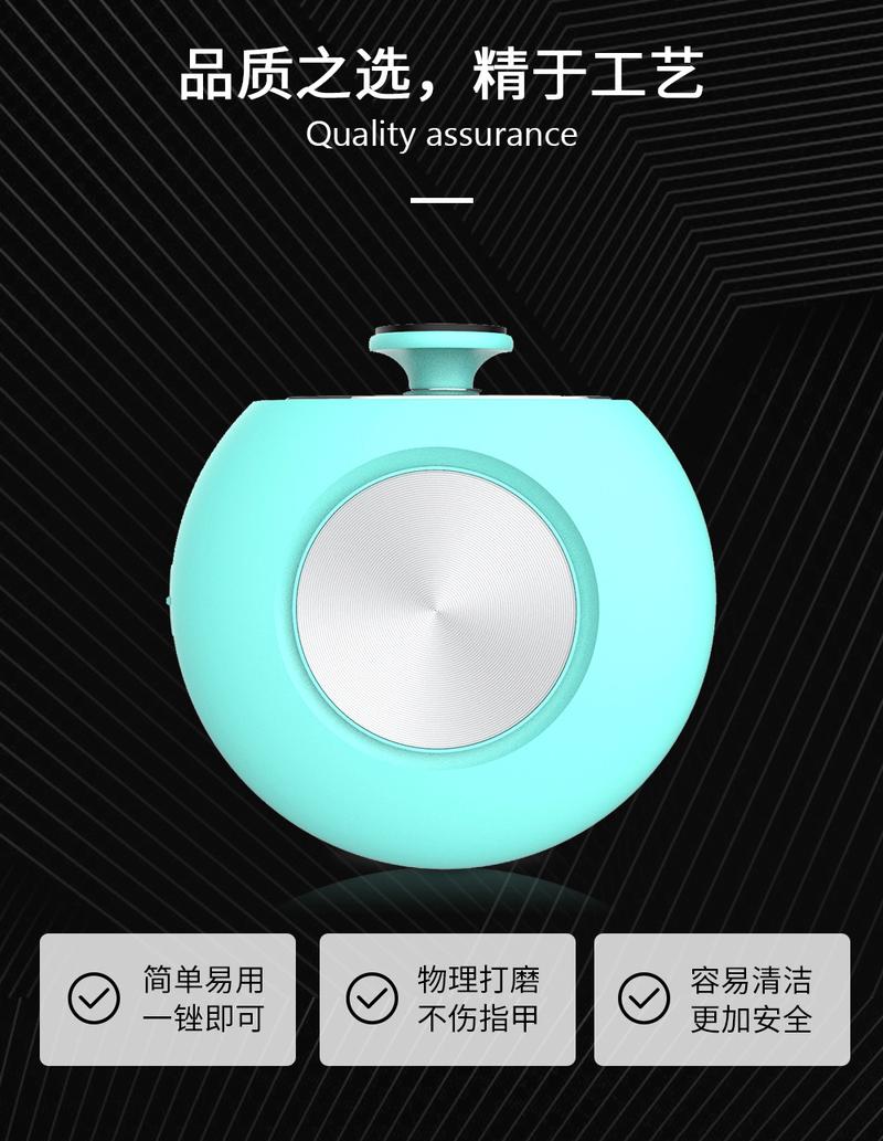 Product Introduction of Cross-Border Hot Baby Electric Nail Clippers Nail Piercing Device Nail Brightening Device Nail File Nail File Nail Scrubber Nail Trimmer 5