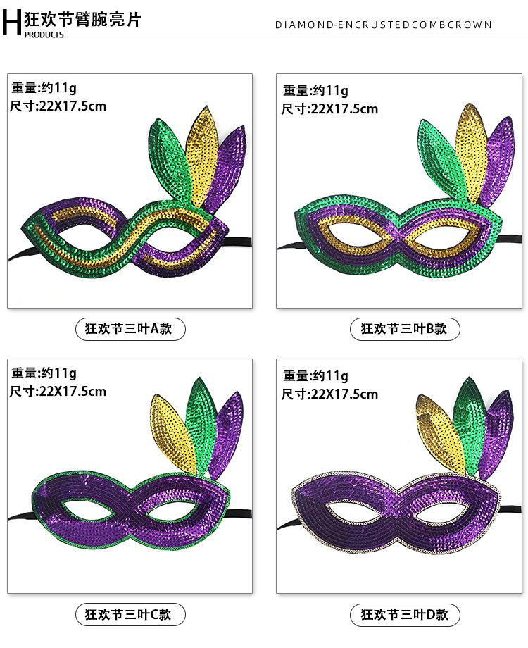 Product Introduction of Cross-border European and American Carnival Mardi Gras Earrings Jewelry Fashion Earrings Gold Purple Green Feather Accessories Earrings 10