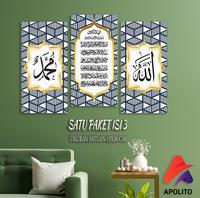Gambar HIASAN DINDING SET ISI 3 KAYU KALIGRAFI ISLAMI AESTETIK PAJANGAN DINDING DAUN WALL DECOR (1 SET ISI 3) Paku TULISAN ISLAMI AESTHETIC - O68 C dari Apolito Kota Malang 1 Tokopedia