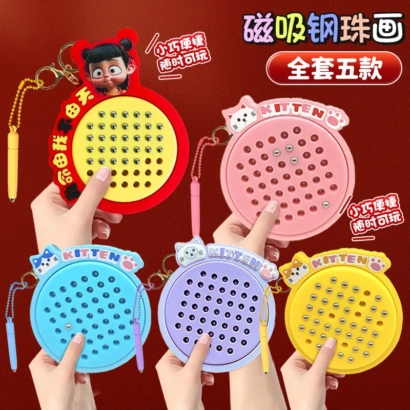 Bảng Vẽ Bóng Thép Từ Tính, Thiết Kế Mới Sáng Tạo, Dành Cho Trẻ Em, Đồ Chơi Giảm Căng Thẳng, Mặt Dây Chuyền Móc Chìa Khóa, Đồ Trang Sức Nhỏ
