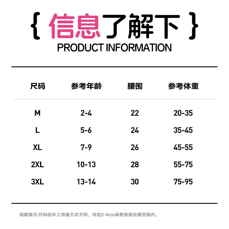Product Introduction of Seluar Dalam Kapas Tulen, Kelas A, untuk Kanak-kanak dan Wanita, Seluar Boxer, Sesuai untuk Gadis berumur 3 hingga 6 dan 12 Tahun, Seluar Dalam Bayi Perempuan, Tanpa Pp 0