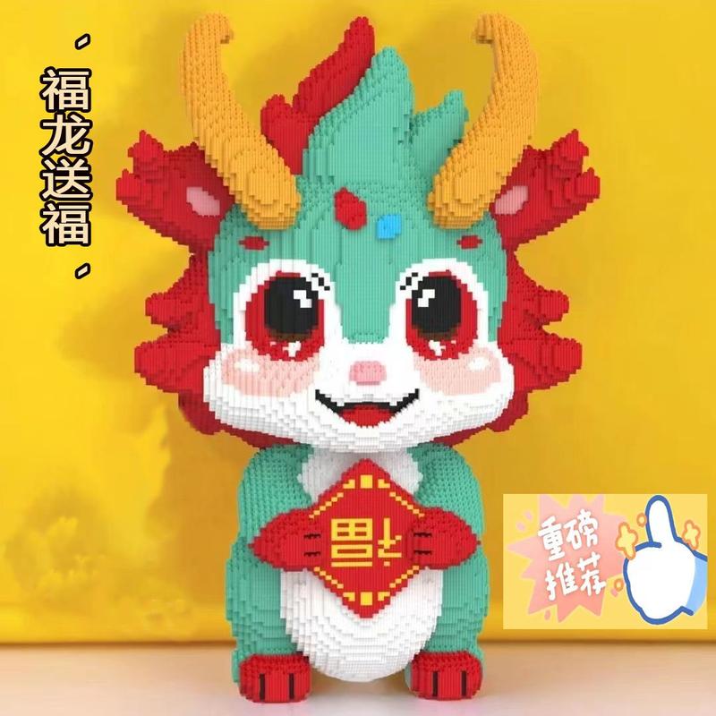 Đồ Chơi Khối Xây Dựng, Dragon Đẹp Trai Mới, Siêu Lớn, Thiết Kế Linglong Núi Và Biển, Quà Tặng, Đồ Trang Trí Ba Chiều, Tương Thích Với Các Khối Xây Dựng Khác 6