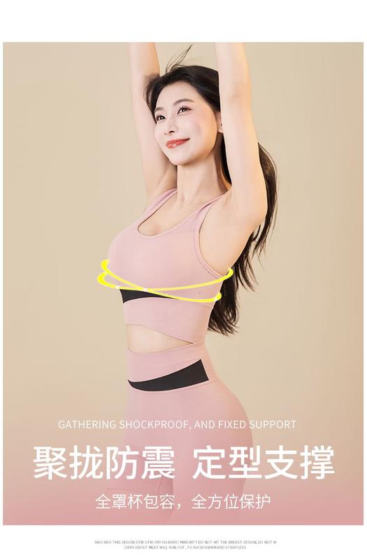 Product Introduction of New Women's Contrast Color Yoga Clothes Suit Girls Quick-Drying Running Outfit Suit Outer Wear Yoga Clothes with Chest Pad 7