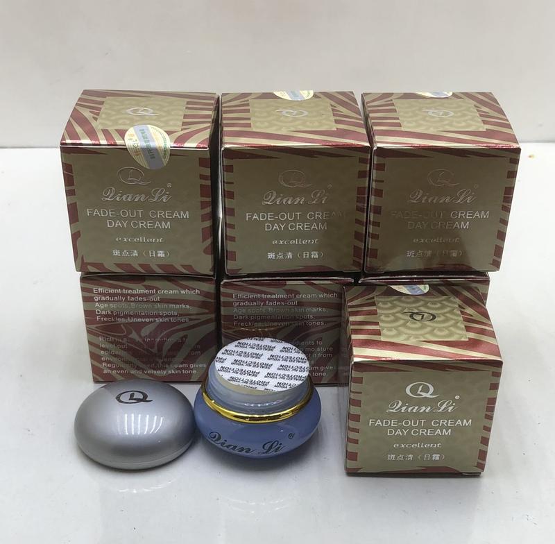  Kem dưỡng da Qian Li ngọc trai dưỡng trắng da dành cho da nám và tàn nhang 