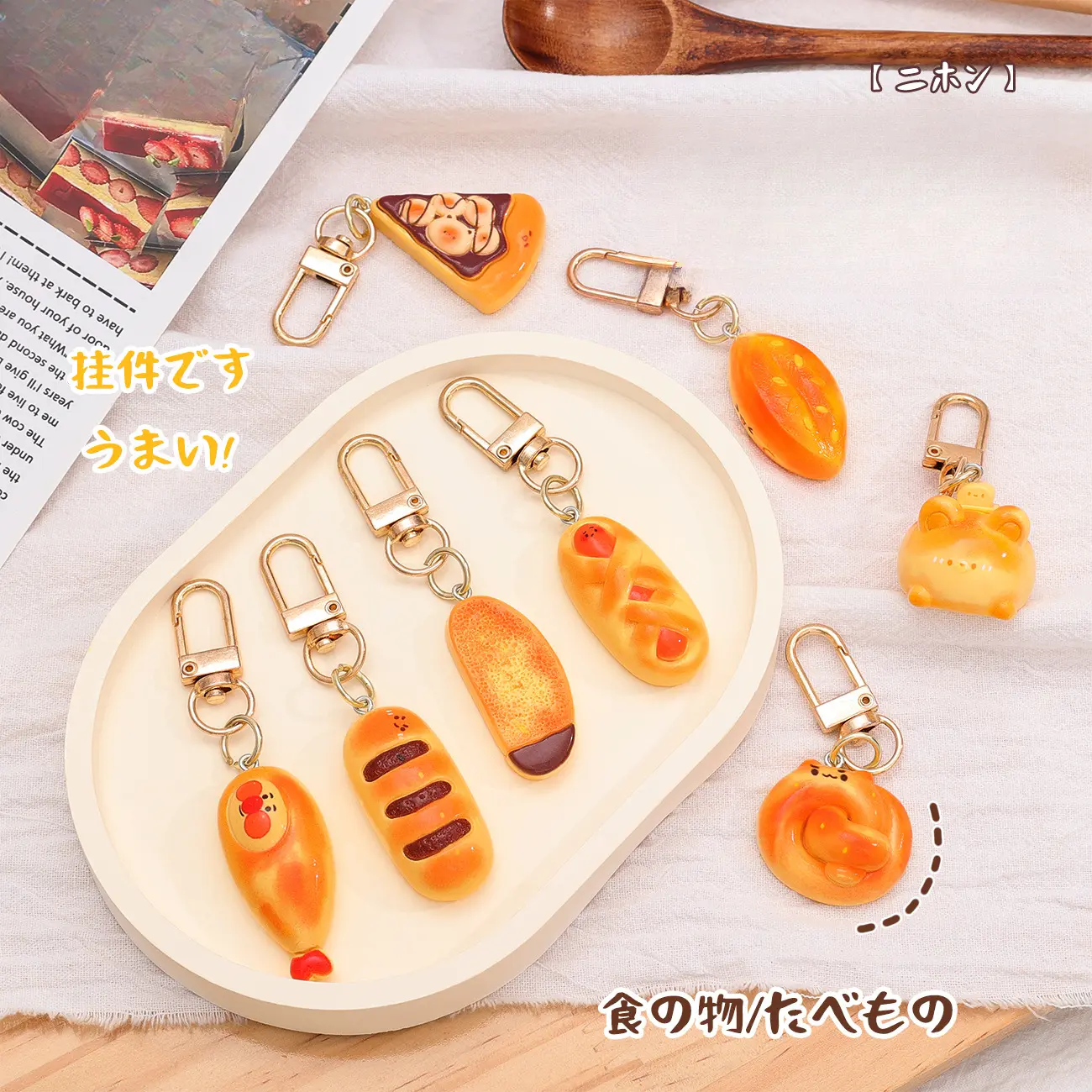 Phụ Kiện  Chìa Khóa Bánh Mì, Thiết Kế Đồ Ăn Vui Nhộn Dễ Thương, Thích Hợp Cho Túi Sinh Viên, Charm, Phụ Kiện Chìa Khóa Bạn Thân, Quà Tặng Nhỏ móc khoá hình trái banh Women Nữ