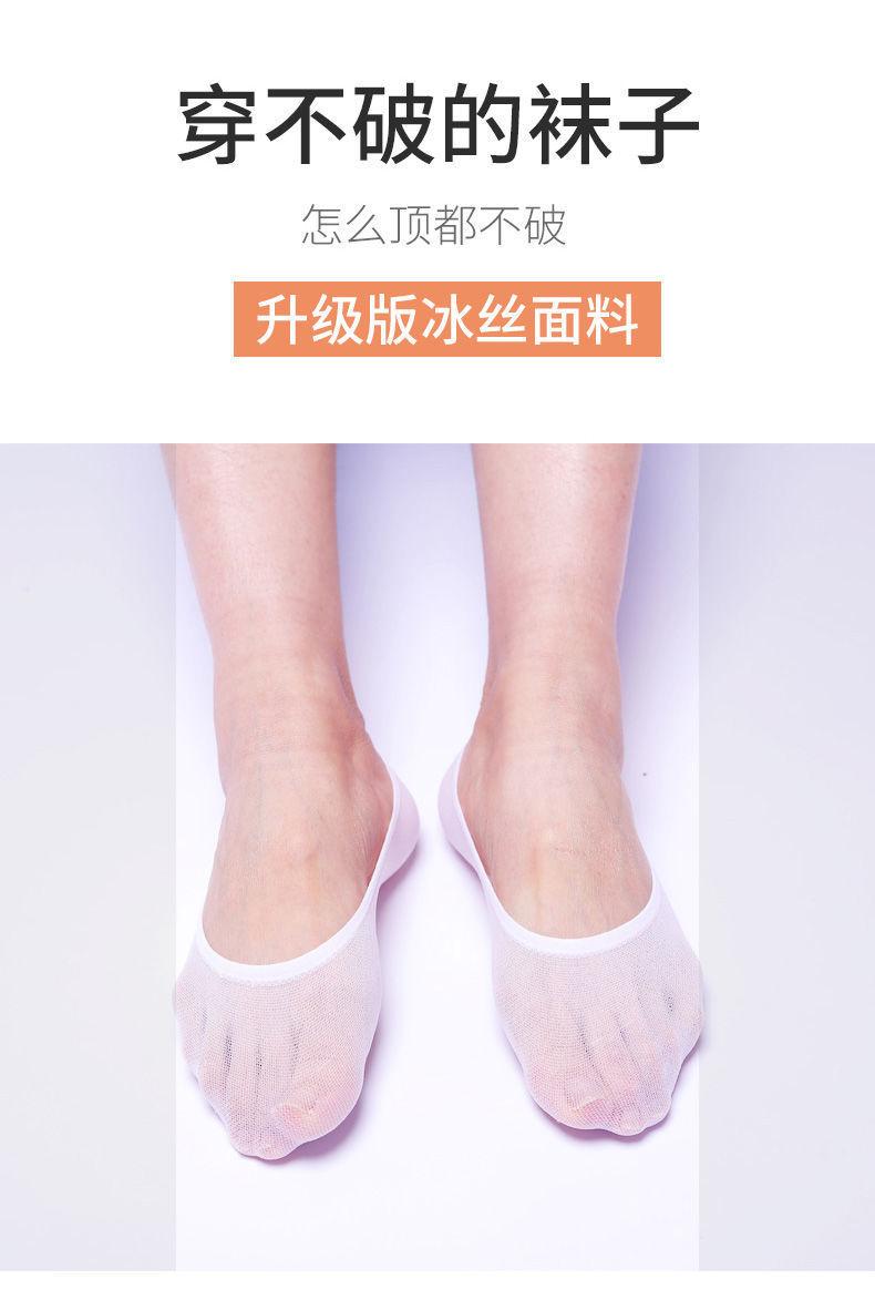 Product Introduction of Tất Vô Hình Siêu Mỏng, Dành Cho Nữ, Tất Mùa Hè Ma Thuật, Thoáng Khí, Không Trơn Trượt, Tất Thuyền, Tất Lụa Chống Mùi, Có Sẵn Trong 1-20 Đôi 2