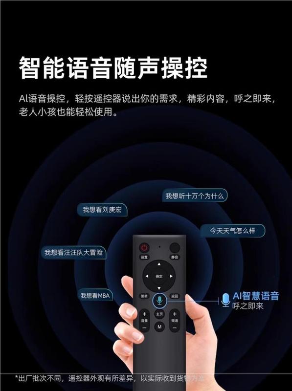 Product Introduction of Wireless Network Set-Top Box 4K HD Mobile Phone Projection Digital Home TV Box WiFi Smart 5G Dual Frequency 7