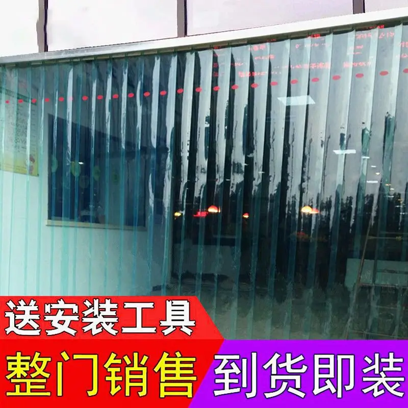 Rèm cửa mềm, nhựa PVC trong suốt, rèm ngăn, thích hợp cho tất cả các mùa, cho sử dụng trong gia đình nông thôn, kính chắn gió, thích hợp cho mùa hè, điều hòa không khí, sử dụng thương mại, ra mắt vào năm 2024 window  blinds 4