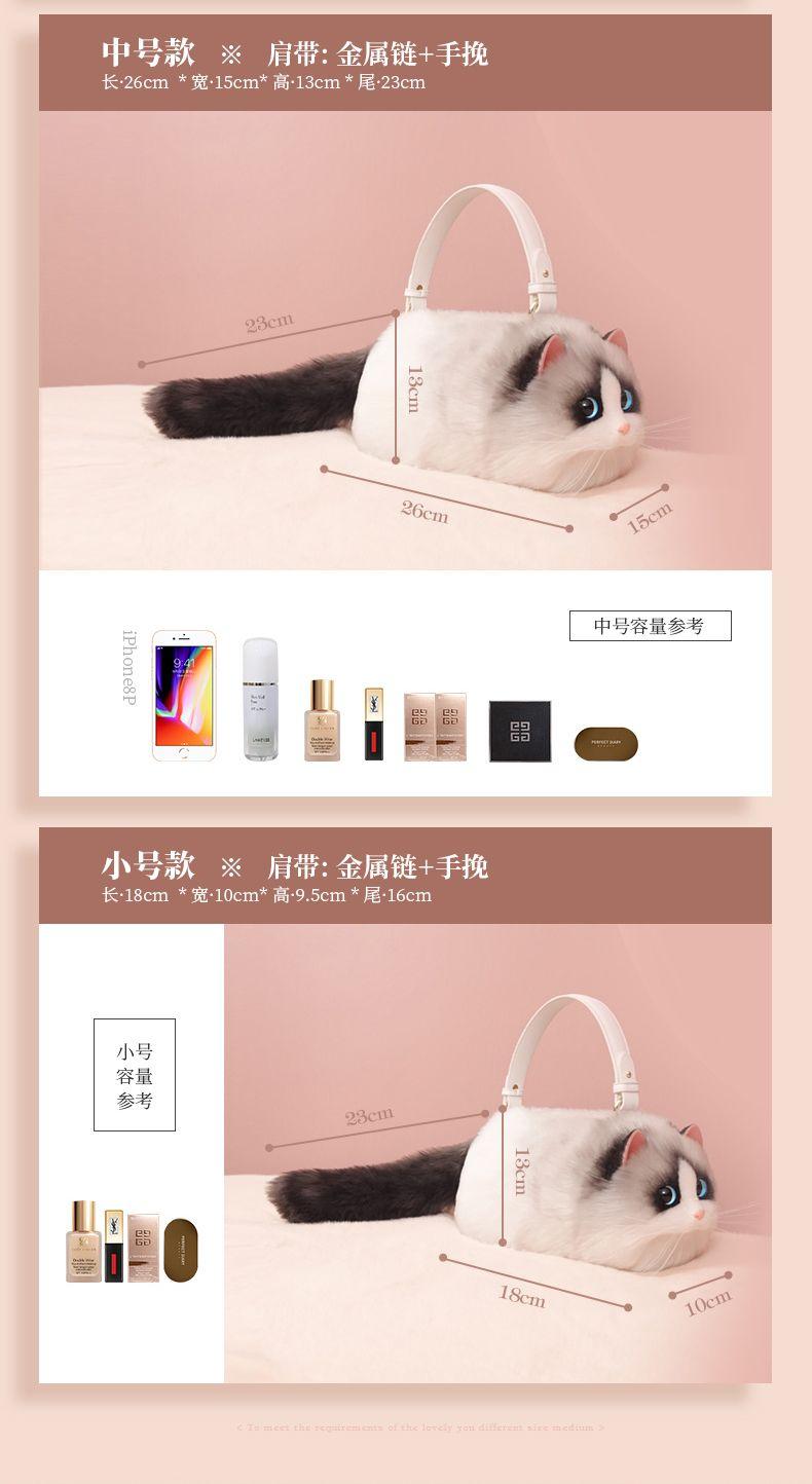 Product Introduction of Túi Đựng Điện Thoại Di Động Phổ Biến Năm Nay, Túi Đeo Chéo, Túi Xách, Cỡ Nhỏ, Phong Cách Phương Tây, Siêu Hot, Thiết Kế Mèo Nhồi Bông Thích Hợp Cho Phụ Nữ, 2022 Hàng Mới Về Bag Tote 4