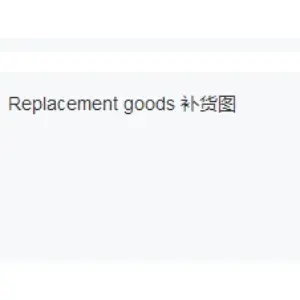 Make up the Shipping Link, Please Do Not Place an Order at Will, Thank You, 1314520