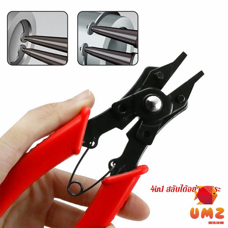 Product Introduction of UMZ  สีแดงคีม ชุดคีมถ่างแหวน แบบเปลี่ยนหัวได้ คีม คีมถ่าง-หุบ  4in1 45 90 180 คีมหุบแหวน Circlip pliers 1
