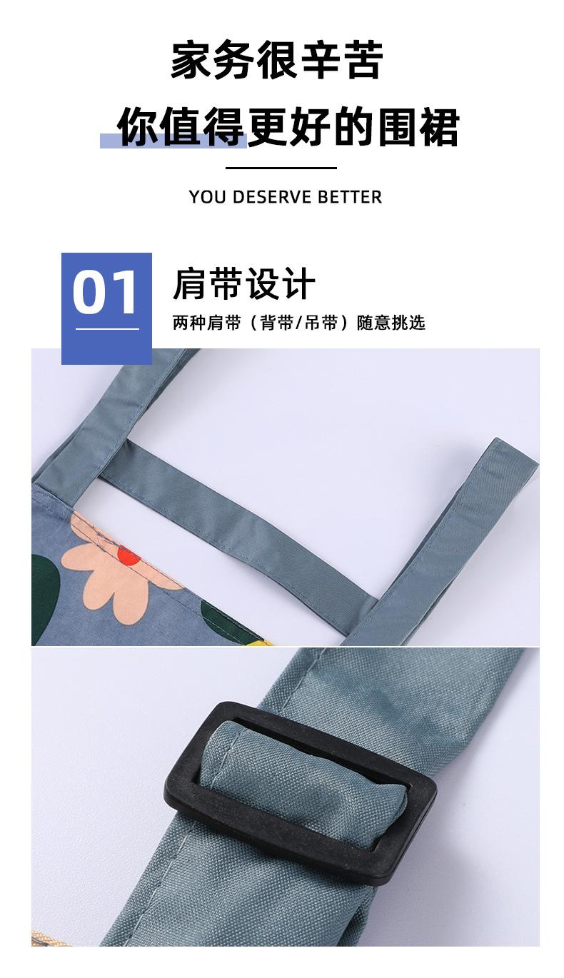 Product Introduction of Waterproof Apron Home Kitchen New Work Women's Oil-Proof Cute Japanese Style Fashion Apron Strap 4