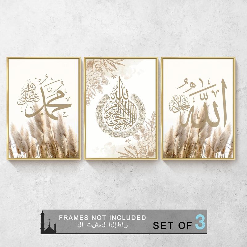 Islamic Art Canvas Painting Without Frame, 3pcs/set Slogan Graphic Unframed Wall Poster, Canvas Wall Art Print For Home Decor, Muslim Gift 6