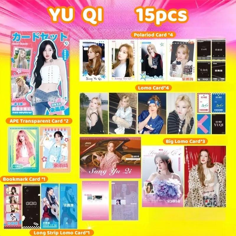 Thẻ Kanji (G)I-DLE YUQI IVE, Thẻ Lomo Trong Suốt Laser Hologram, KARINA GISELLE WINTER NINGNING ID Photocard, Bao Thư Tay Áo, Bưu Thiếp Kpop, Thẻ Ảnh WONYOUNG, Dành Cho Người Hâm Mộ Kpop 4