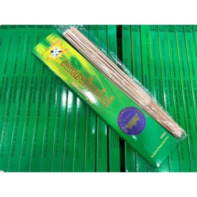  COMBO 10 hộp nhang muỗi câyThái Lan   CHẾT MUỖI  