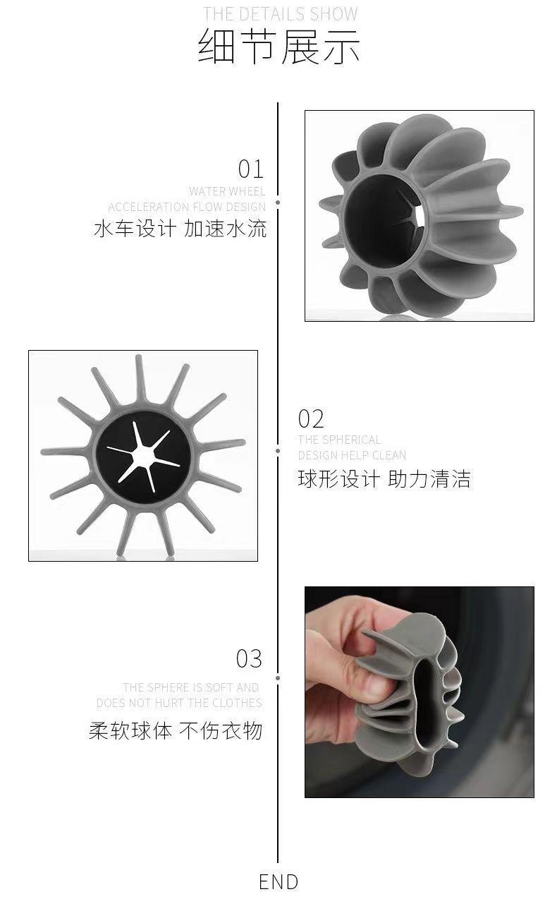 Product Introduction of Anti tangling laundry ball, prevents clothes from tangling and tangling during the washing process, suitable for various brands of washing machines. Simply put the laundry ball into the washing machine without complex operations 9