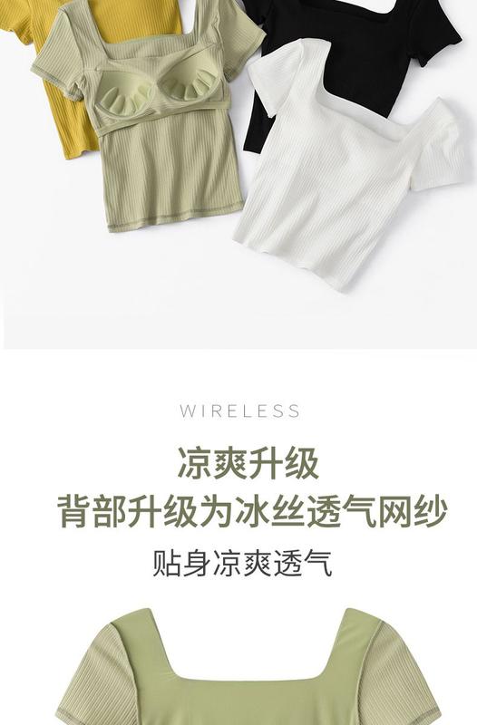 Product Introduction of Pure Cotton with Chest Pad Short-Sleeved T-shirt Woman Square-Neck Cup One-Piece Waist Bottoming Shirt Wear-Free Bra Underwear Outer Wear Clothing Women's Padded T-shirt 7