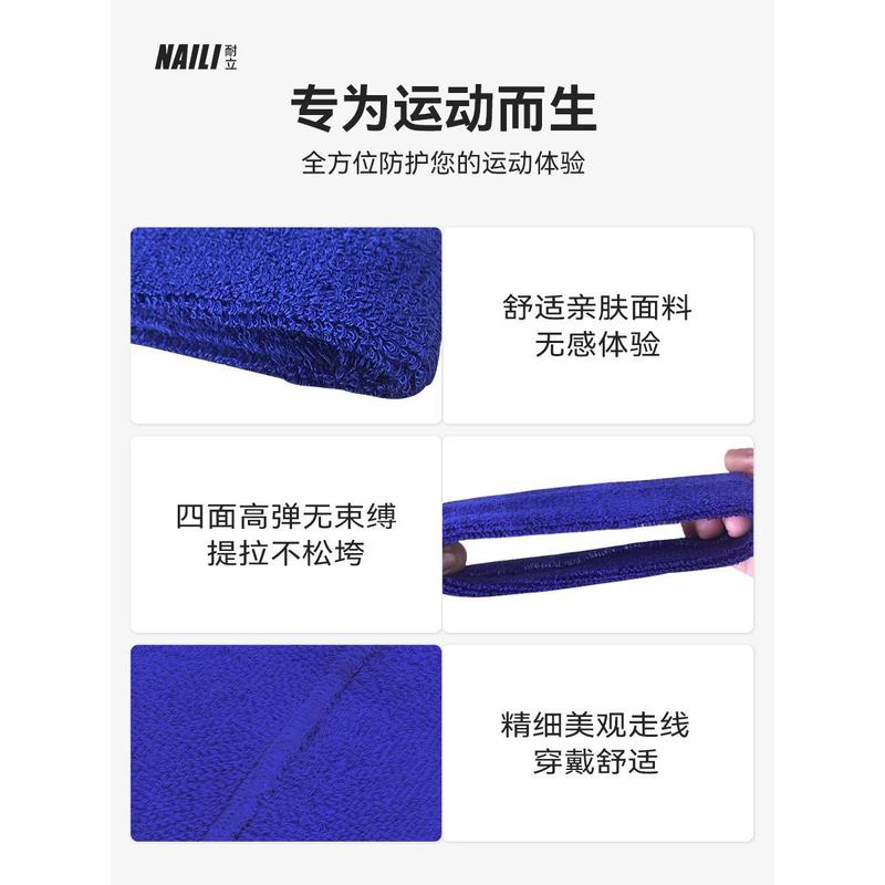 Băng Đô Chống Mồ Hôi, Thiết Kế Bóng Rổ, Dành Cho Nam Và Nữ, Thích Hợp Để Chạy, Cầu Lông, Thể Dục, Yoga, Khăn Lau Mồ Hôi, Khăn Quàng Cổ Thể Thao Ngoài Trời Sport Phụ Kiện 1