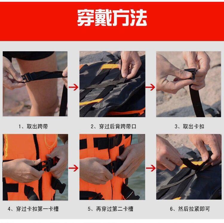 Product Introduction of Áo Phao Dành Cho Người Lớn Và Trẻ Em Áo Phao Chuyên Nghiệp Bơi Lội Lặn Với Ống Thở Câu Cá Biển Đá Câu Cá 20