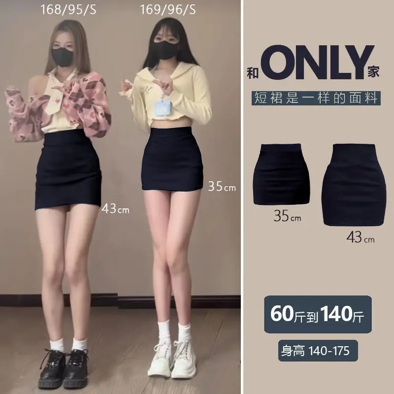 Chân Váy Bodycon Cạp Cao Co Giãn Mạnh, Bó Sát, Giấu Bụng, Bó Sát, Phong Cách Thuần Khiết