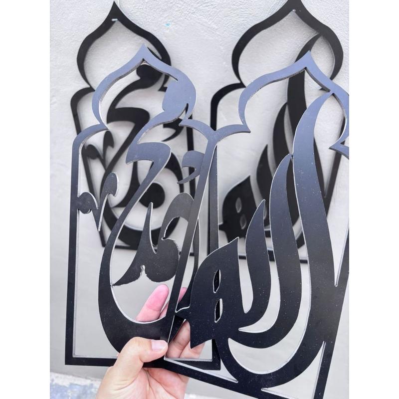 [Ready stock] 3D KALIGRAFI ISLAM ALLAH & MUHAMMAD Saiz S & L (HIGH QUALITY MATERIAL) 4