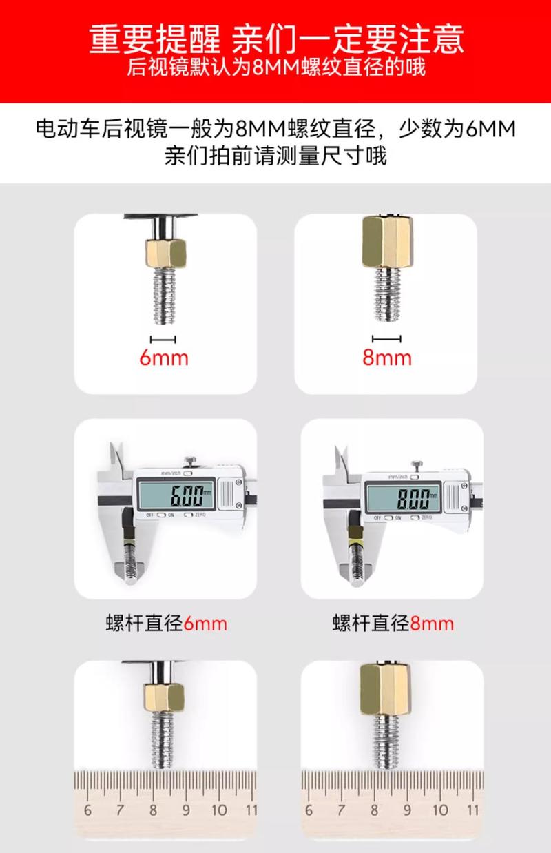 Product Introduction of Gương Chiếu Hậu Xe Điện, Thông Dụng Cho Yadea Aima Tailg, Xe Tay Ga Điện Phản Quang, Gương Lùi Xe Đạp Lồi Sửa Đổi 15