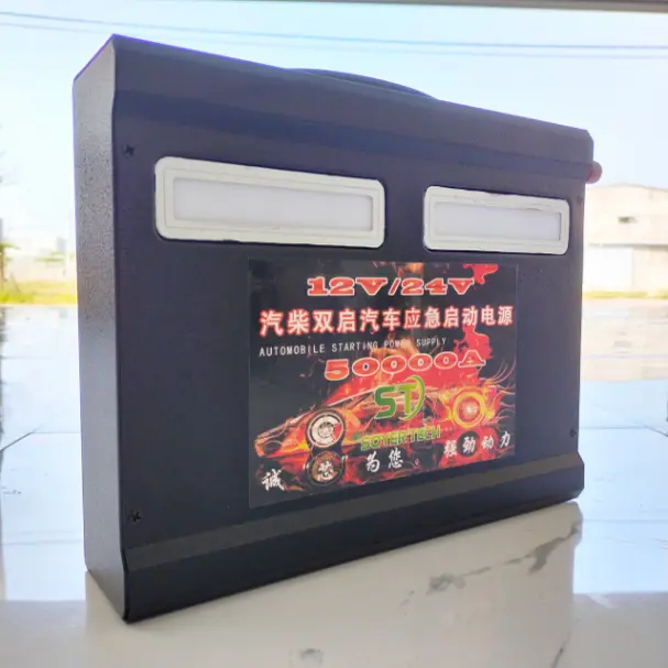 Bộ kich nổ ô tô xe tải,container kiêm sạc dự phòng Công Suất Cao 12V-24V -Mã 50.000A ĐEN -MẪU MỚI 2024 4