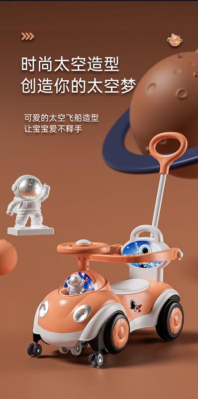 Product Introduction of New Swing Car Children's 1-3-Year-Old Boys and Girls Bobby Car Drop-Resistant Free Shipping Four-Wheel Multifunctional Toy Car 4