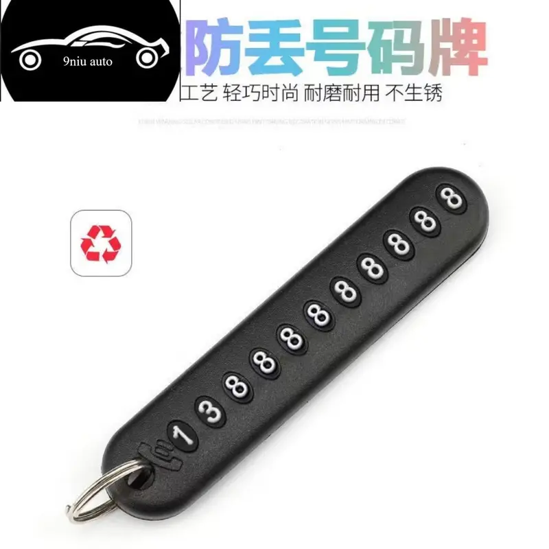 Móc Chìa Khóa Biển Số Điện Thoại, Chống Thất Lạc, Mặt Dây Chuyền Móc Chìa Khóa, Móc Chìa Khóa Ô Tô, Màu Đen, Giảm Giá Cực Sốc, [ĐANG CÓ HÀNG], [9niu] 6