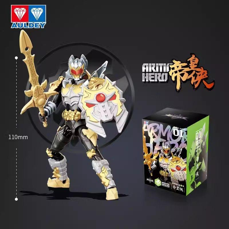 Mô hình hành động lắp ráp làm bằng tay Auldey Armor Warrior Armour Đồ chơi bé trai mô hình Hoàng đế Xia Yan Longxia 3