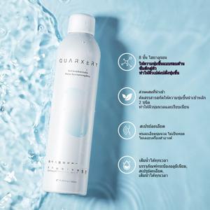 สเปรย์น้ำกรดไฮยาลูโรนิก 8 ชั้น เพิ่มความชุ่มชื้น ก่อนลงเมคอัพ ทำให้ผิวดูสว่าง สามารถใช้ได้โดยผู้หญิงและผู้ชาย