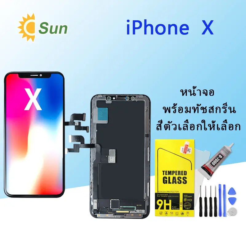 จอ ใช้ร่วมกับ i phone X (ไอโฟน X) อะไหล่มือถือ จอ+ทัช Lcd Display หน้าจอ i phone ไอโฟนX