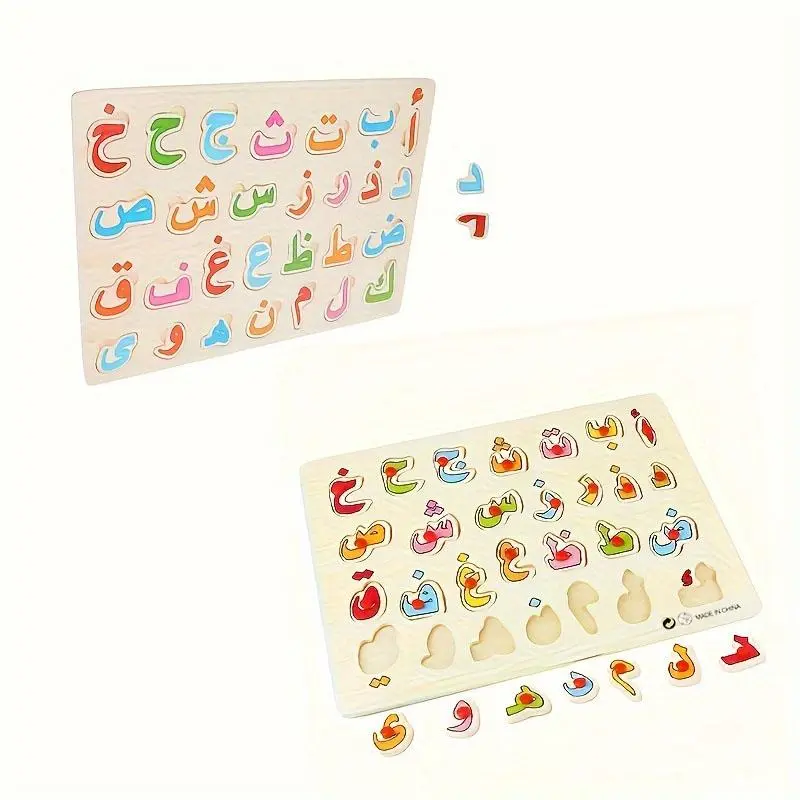 Wooden Letter Spelling Learning Puzzle, 1 Set Colorful Arabic Alphabet See & Spell Montessori Learning Puzzle Toys Perfect for Birthday Gifts