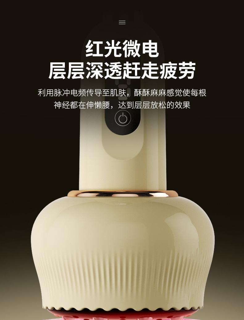 Product Introduction of Electric Cupping Device Gua Sha Scraping Massager Cupping Hot Compress Gua Sha Scraping Device Tank Walking Instrument Household Vacuum Negative Pressure Cupping Tank Walking Instrument 7
