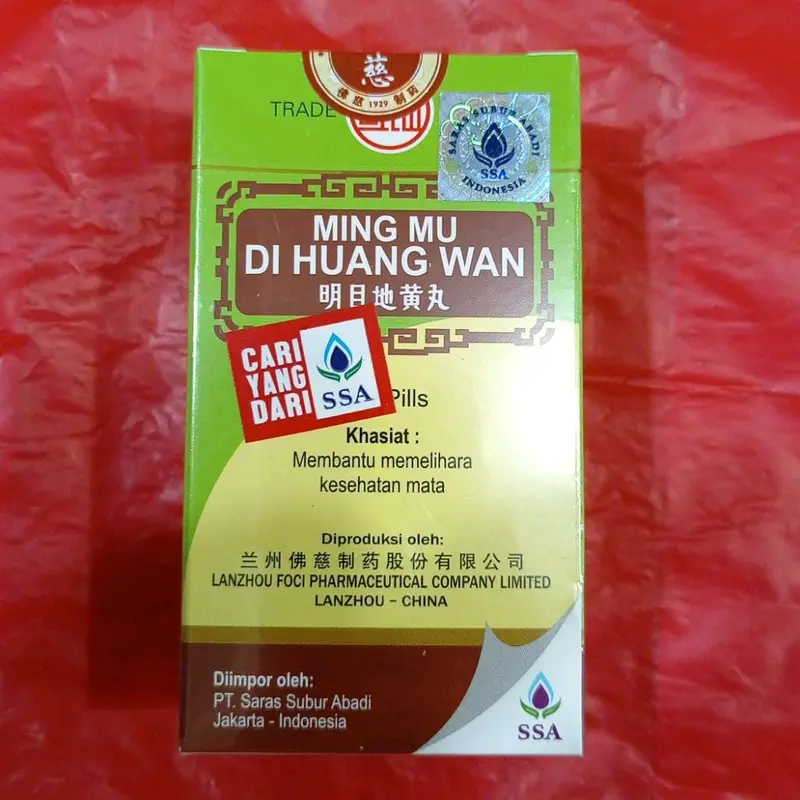 MING MU DI HUANG WAN SSA 0