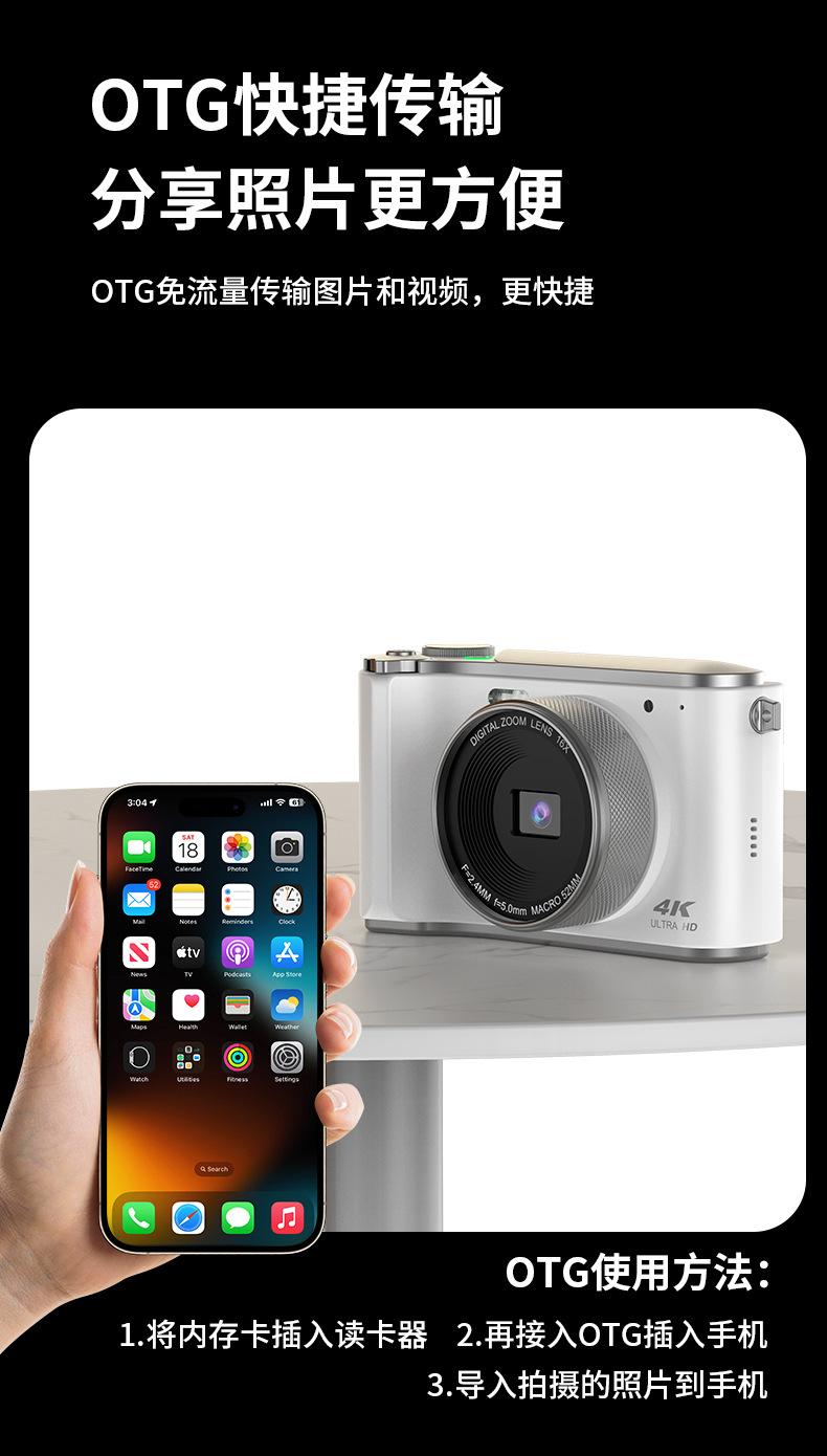 Product Introduction of Máy ảnh kỹ thuật số, LK-006A, Hợp Xu hướng, Độ phân giải HD, Gậy selfie, Nhỏ Gọn, Thích hợp để chụp ảnh trường học và sinh viên, Lý Tưởng cho du lịch 15