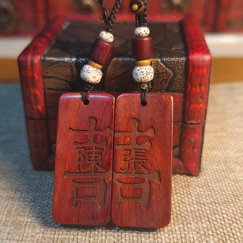 Product Introduction of Keychain Family Name Double Happiness Retro Ebony Pendant Advanced Wedding Gift 10
