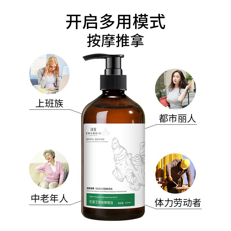 Tinh Dầu Mát Xa Gừng Ngải Cứu Argy, Tinh Dầu Hữu Cơ, Thích Hợp Cho Spa Tắm Và Chà Cơ Thể, Mở Lưng Và Sốt Cơ Thể, Dầu Thiết Yếu 1