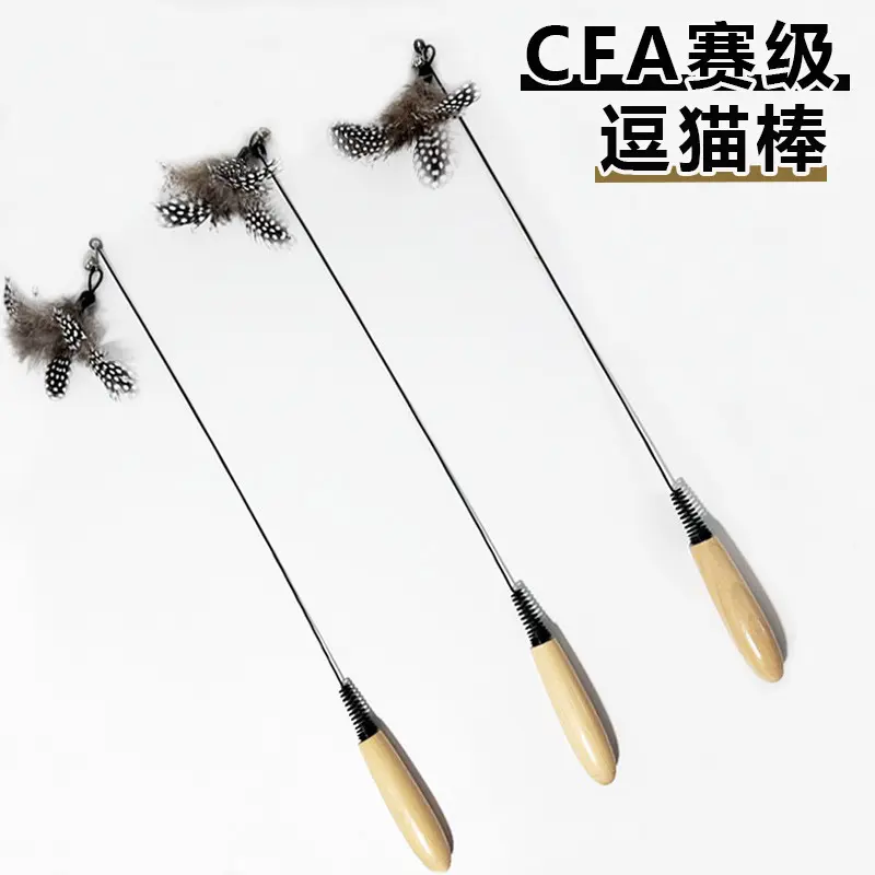 Cat Teaser Wand Feather Bell Cat Toy Durable Scratch-Resistant Pet Toy