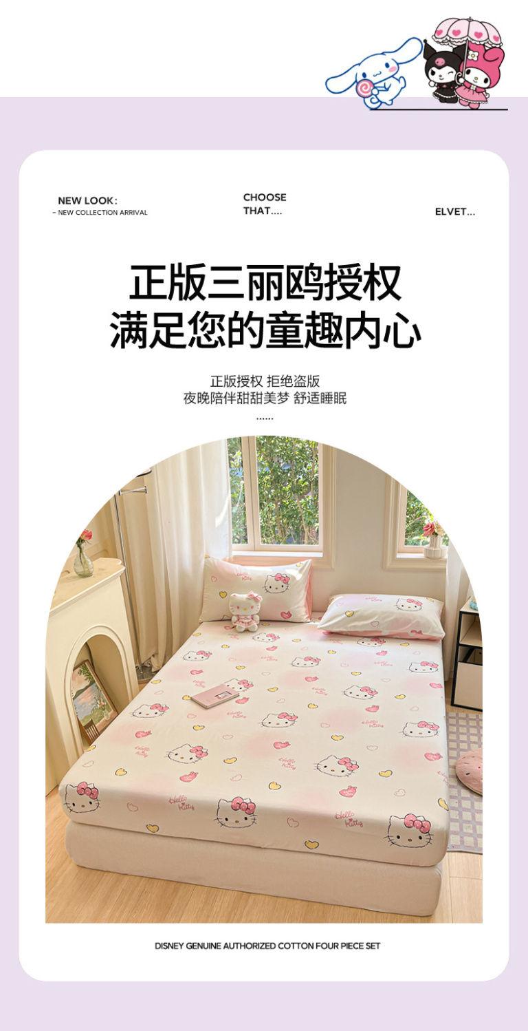 Product Introduction of 2025 Hello Kitty Children's Pure Cotton Fitted Sheet Bed Cover Full Cotton KT Cat Hello Kitty Cartoon Bed Sheet Student Mattress Cover 8
