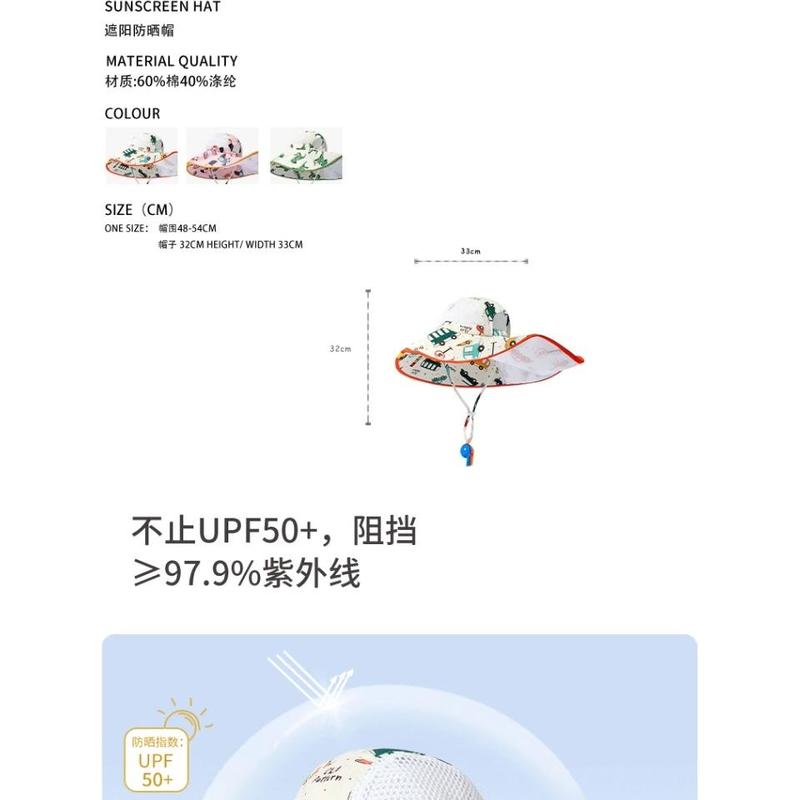 Children's sunscreen hat 2024 new summer big brim boy baby sun hat UV protection girl sun hat 7