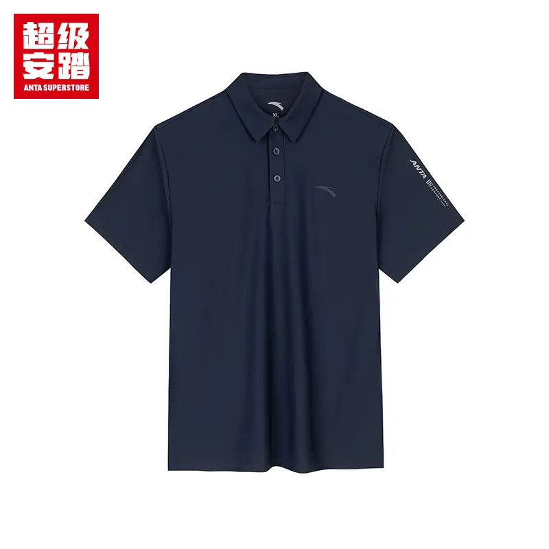 ANTA Men Short Sleeve A-CHILL TOUCH Polo Tee (2 Colors available) - 1524C7166U