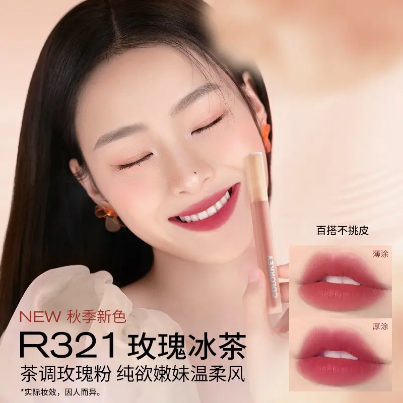 Son Bóng Lì Lâu Trôi, Colorkey, Không Dính, Thích Hợp Cho Học Sinh, Trang Điểm Cốc 4